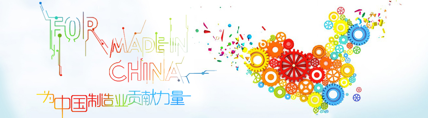 ETFE四氟乙烯共聚物